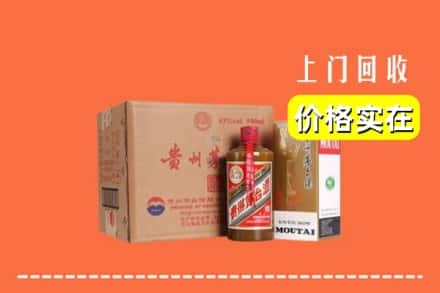 广元朝天区回收精品茅台酒