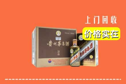 广元朝天区回收彩釉茅台酒